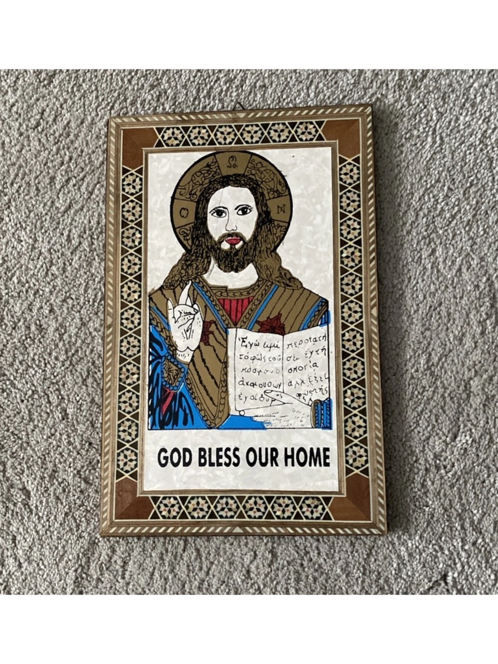 Vintage Religious Jesus Wood Inlay wall Hanging Plaque